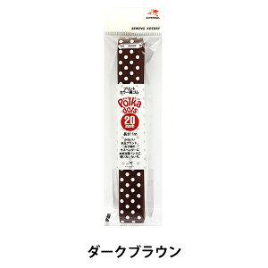 ��|�S�� �w�v�����g �J���[�D�S�� Polka dots(�|���J �h�b�g) �_�[�N�u���E�� ��2cm KW82034�x KINTENMA ���V�n