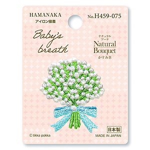 by wNatural Bouquet (i`u[P) ݑ H459-075x Hamanaka n}iJ