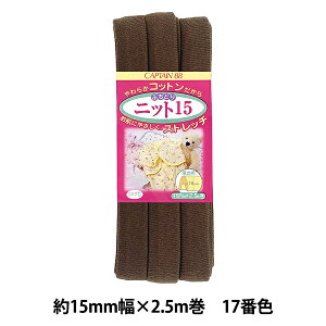 oCAXe[v wӂǂjbg15 17ԐF CP70-17x CAPTAIN88 Lve