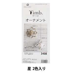 |Lbg wTimbe[v I[igLbg 3408 x MARCHENART wA[g