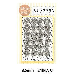 {^ wXibv{^ 8.5mm 24 SNB-8.5x