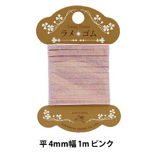 S wS 4mm sN WK92857x KINTENMA Vn