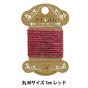 S wۃS 3mm bh WK92864x KINTENMA Vn