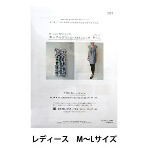 ^ wOriginal Pattern200 L[lbNs[X&`jbN fB[XM`LTCY PA200-281x
