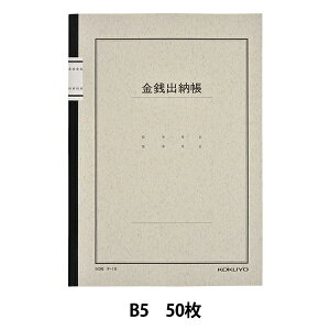 ItBXpi wRN m[g B5 Ko[ #`-15Nx