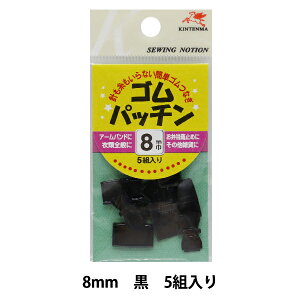 | wSpb` 8mm x KINTENMA Vn