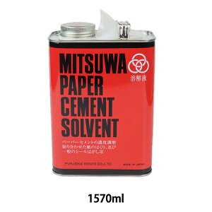 ڒ w\xg ʁx MITUWA ~c H