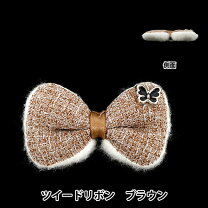 楽天市場】ブラウン リボンパーツの通販