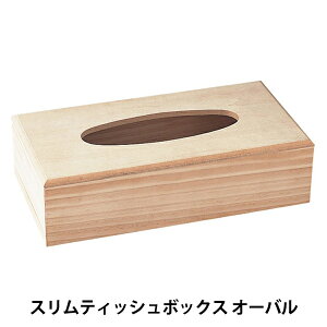 yX[p[SALEzg[yCgޗ wXeBbV{bNX I[o SK-00896x