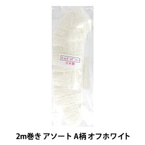 [X{e[v wȃMU[[X 2m A\[g A ItzCg CF2A-2x