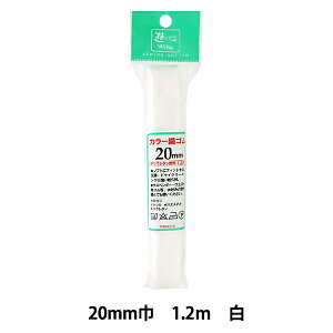 �S�� �w�J���[�D�S�� �� 20mm�� 1.2m�� 2-078�x YUSHIN �V�S�y���U�������菤�i�z
