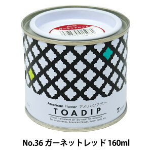 h wfBbvt 160ml No.36 K[lbgbhx