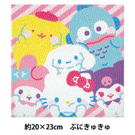 ビーズキット 『ビーズアートキャンバス サンリオ ぷにきゅきゅ 約20×23cm OM-025941』