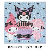 ビーズキット 『ビーズアートキャンバス サンリオ ラブリーコスメ 約20×23cm OM-025958』