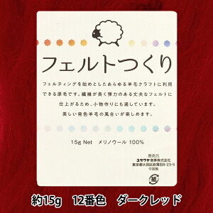 rуtFg wtFg 15g _[Nbh 12ԐFx