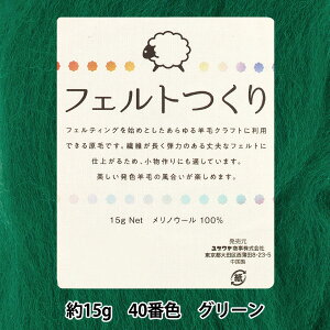 rуtFg wtFg 15g O[ 40ԐFx