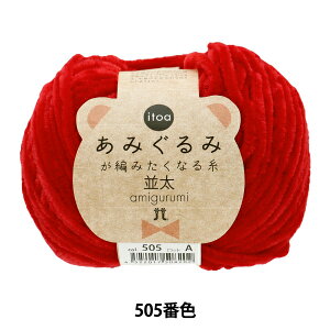 H~ю w݂݂҂݂Ȃ鎅  505ԐFx Hamanaka n}iJ