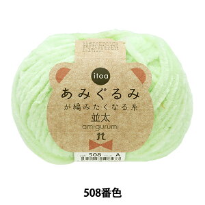 H~ю w݂݂҂݂Ȃ鎅  508ԐFx Hamanaka n}iJ