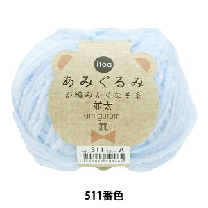 H~ю w݂݂҂݂Ȃ鎅  511ԐFx Hamanaka n}iJ