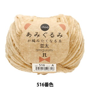 H~ю w݂݂҂݂Ȃ鎅  516ԐFx Hamanaka n}iJ