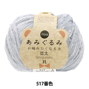 H~ю w݂݂҂݂Ȃ鎅  517ԐFx Hamanaka n}iJ