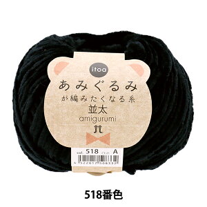 H~ю w݂݂҂݂Ȃ鎅  518ԐFx Hamanaka n}iJ