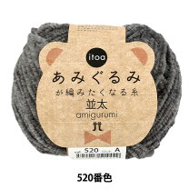 楽天市場】あみぐるみ 毛糸 並太の通販