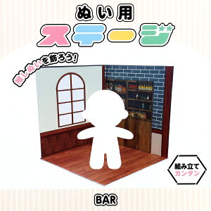 �B�e�w�i �w�ʂ��p�X�e�[�W BAR NS-bar�x