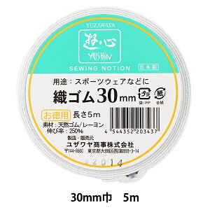 �S�� �w�D�S�� 30mm�� 5m�� 2-502�x YUSHIN �V�S�y���U�������菤�i�z