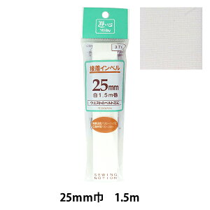 �c�n�e�[�v �w�ڒ��C���x�� 25mm�� 1.5m 2-137�x YUSHIN �V�S�y���U�������菤�i�z