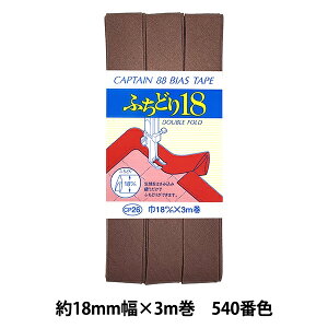 oCAXe[v wӂǂ18 540ԐF CP26-540x CAPTAIN88 Lve