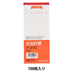 ItBXpi wRN v\  #e-270Nx