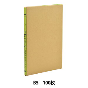 pi wRN OF胋[Y[t 㒠 B5 26 100 -102x