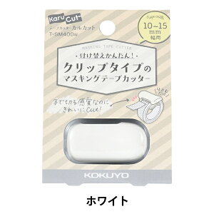  wRN e[vJb^[ JJbg Nbv^Cv 10`15mmp zCg SM400Wx