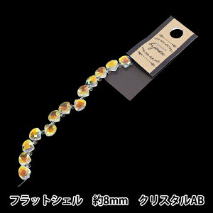 �r�[�Y �w�K���X�r�[�Y �t���b�g�V�F�� ��8mm �N���X�^��AB JAN25-67-B�x