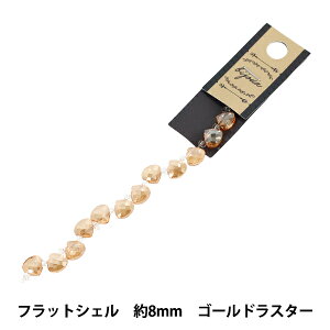 �r�[�Y �w�K���X�r�[�Y �t���b�g�V�F�� ��8mm �S�[���h���X�^�[ JAN25-67-C�x