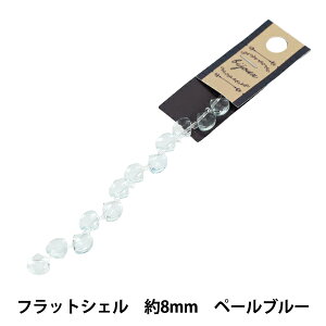 �r�[�Y �w�K���X�r�[�Y �t���b�g�V�F�� ��8mm �y�[���u���[ JAN25-67-G�x