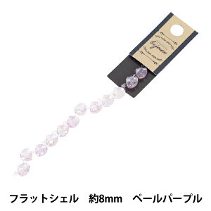 �r�[�Y �w�K���X�r�[�Y �t���b�g�V�F�� ��8mm �y�[���p�[�v�� JAN25-67-L�x