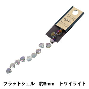 �r�[�Y �w�K���X�r�[�Y �t���b�g�V�F�� ��8mm �g���C���C�g JAN25-67-N�x