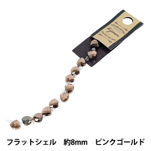 �r�[�Y �w�K���X�r�[�Y �t���b�g�V�F�� ��8mm �s���N�S�[���h JAN25-67-R�x