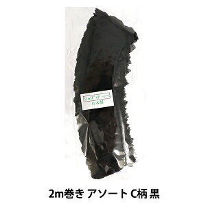 [X{e[v wȃMU[[X 2m A\[g C  CF2C-4x