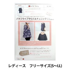 ^ wOriginal Pattern o^tCuEX&`jbN fB[XS`LLTCY PA209-1067x