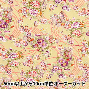 y5z n wbv a YUZ-911-1x mansell }ZRNV yU菤iz