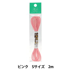 �S�� �w�n�C�J���[�S�� (S) �s���N 2m 2-092�x YUSHIN �V�S�y���U�������菤�i�z