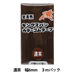 |S wLOXpJ[S Z 6mm 3mpbN KW11818x KINTENMA Vn