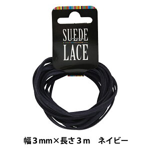 |[X wXG[h[X 3mm×3m lCr[x