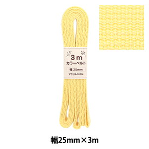 ��|�e�[�v �w�J���[�x���g ��2.5cm×3m �������C�G���[ AT-23�x