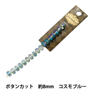 ANZT[f wKXr[Y {^Jbg 8mm RXu[ GN-08-24SS-07x