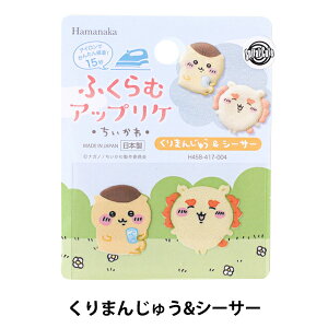 by wӂރAbvP ܂񂶂イ&V[T[ H458-417-004x Hamanaka n}iJ