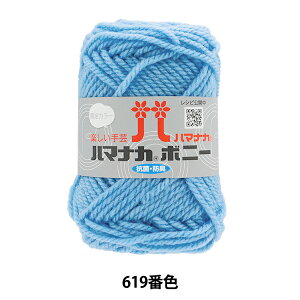 ю wn}iJ {j[ 619ԐFx Hamanaka n}iJ